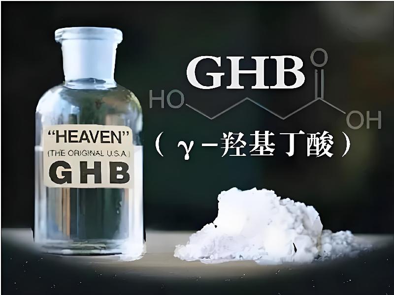 催迷催药8992-bG型号